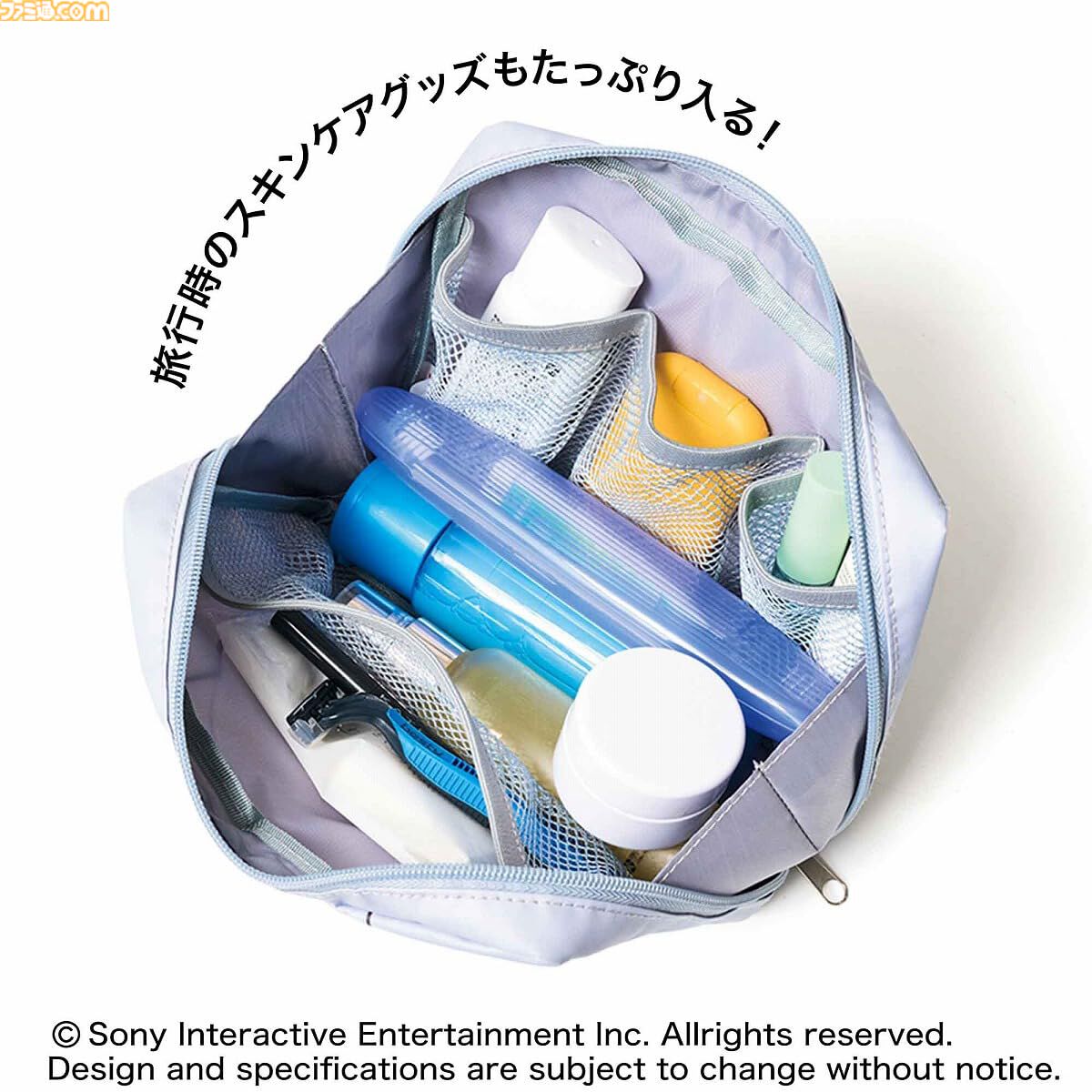初代PSデザインの整理収納ポーチが雑誌『smart』2025年5月号の付録に。開閉しやすいダブルファスナー仕様。3月25日発売で予約受付中