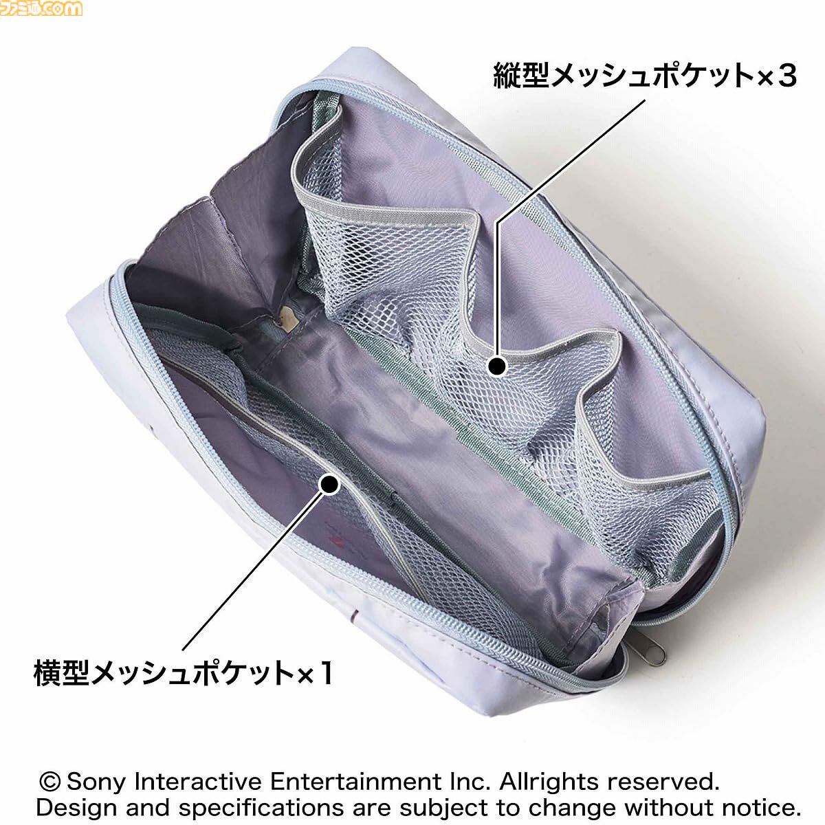 初代PSデザインの整理収納ポーチが雑誌『smart』2025年5月号の付録に。開閉しやすいダブルファスナー仕様。3月25日発売で予約受付中