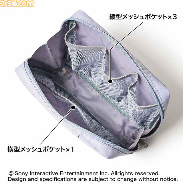 初代PSデザインの整理収納ポーチが雑誌『smart』2025年5月号の付録に。開閉しやすいダブルファスナー仕様。3月25日発売で予約受付中