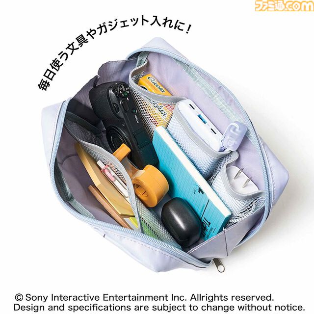 初代PSデザインの整理収納ポーチが雑誌『smart』2025年5月号の付録に。開閉しやすいダブルファスナー仕様。3月25日発売で予約受付中