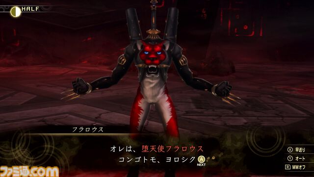 人気投票企画『アトラスねこの日総選挙』開催。『ペルソナ5』モルガナ、『デビルサマナー葛葉ライドウ』ゴウトなど17体がエントリー