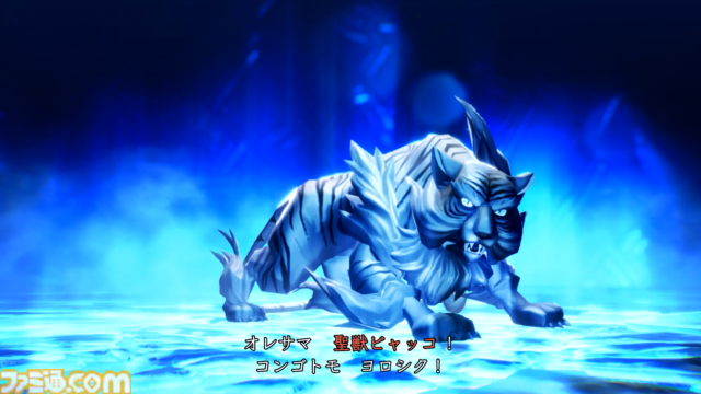 人気投票企画『アトラスねこの日総選挙』開催。『ペルソナ5』モルガナ、『デビルサマナー葛葉ライドウ』ゴウトなど17体がエントリー