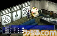 人気投票企画『アトラスねこの日総選挙』開催。『ペルソナ5』モルガナ、『デビルサマナー葛葉ライドウ』ゴウトなど17体がエントリー