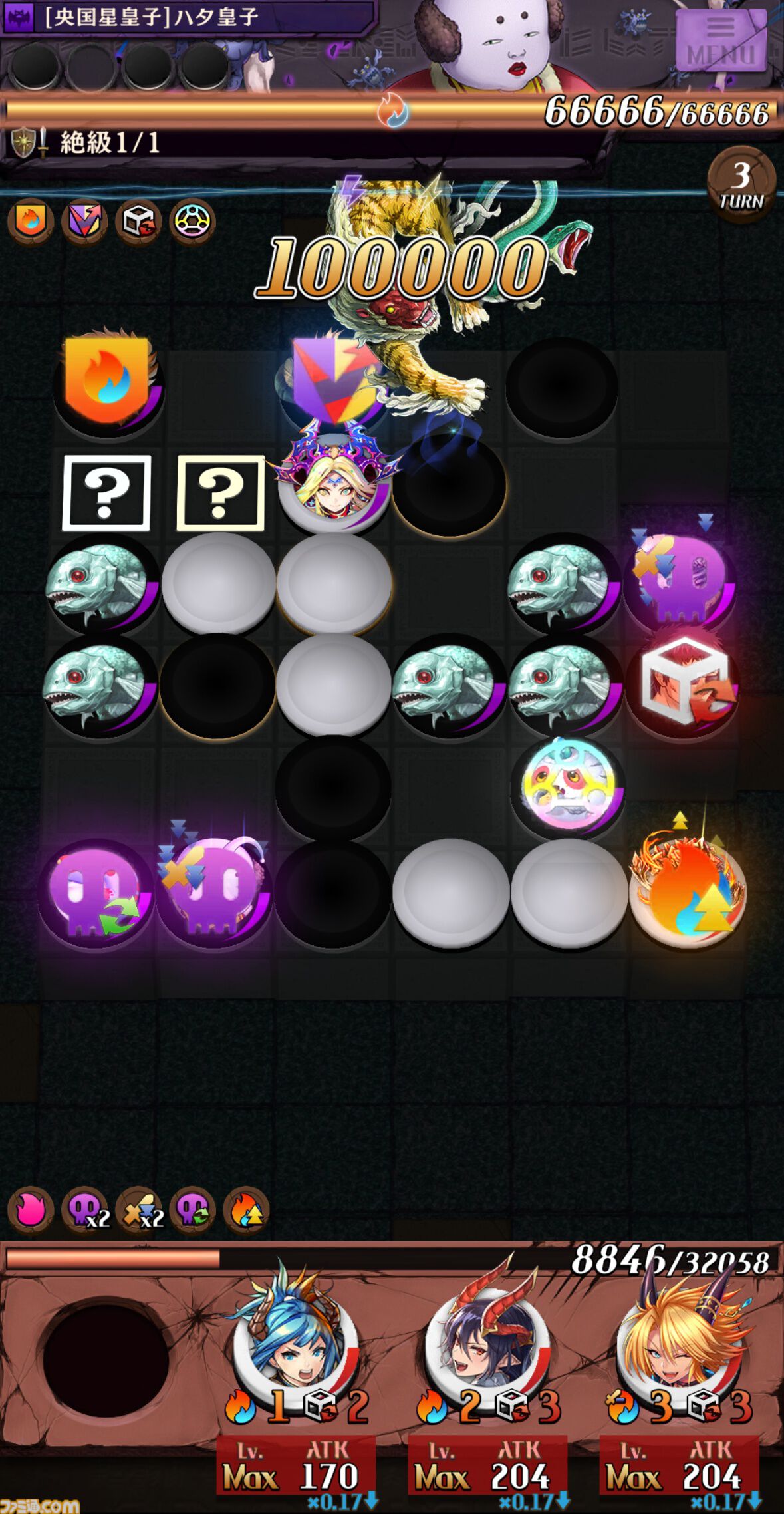 画像ページ (5/13) 『逆転オセロニア』ハタ皇子/世界のザキヤマが独断と偏見で選ぶ推し駒`s【FILE244】 |  ゲーム・エンタメ最新情報のファミ通.com