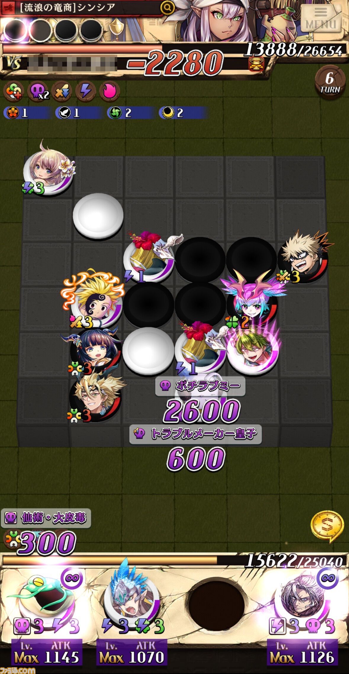 画像ページ (3/13) 『逆転オセロニア』ハタ皇子/世界のザキヤマが独断と偏見で選ぶ推し駒`s【FILE244】 |  ゲーム・エンタメ最新情報のファミ通.com