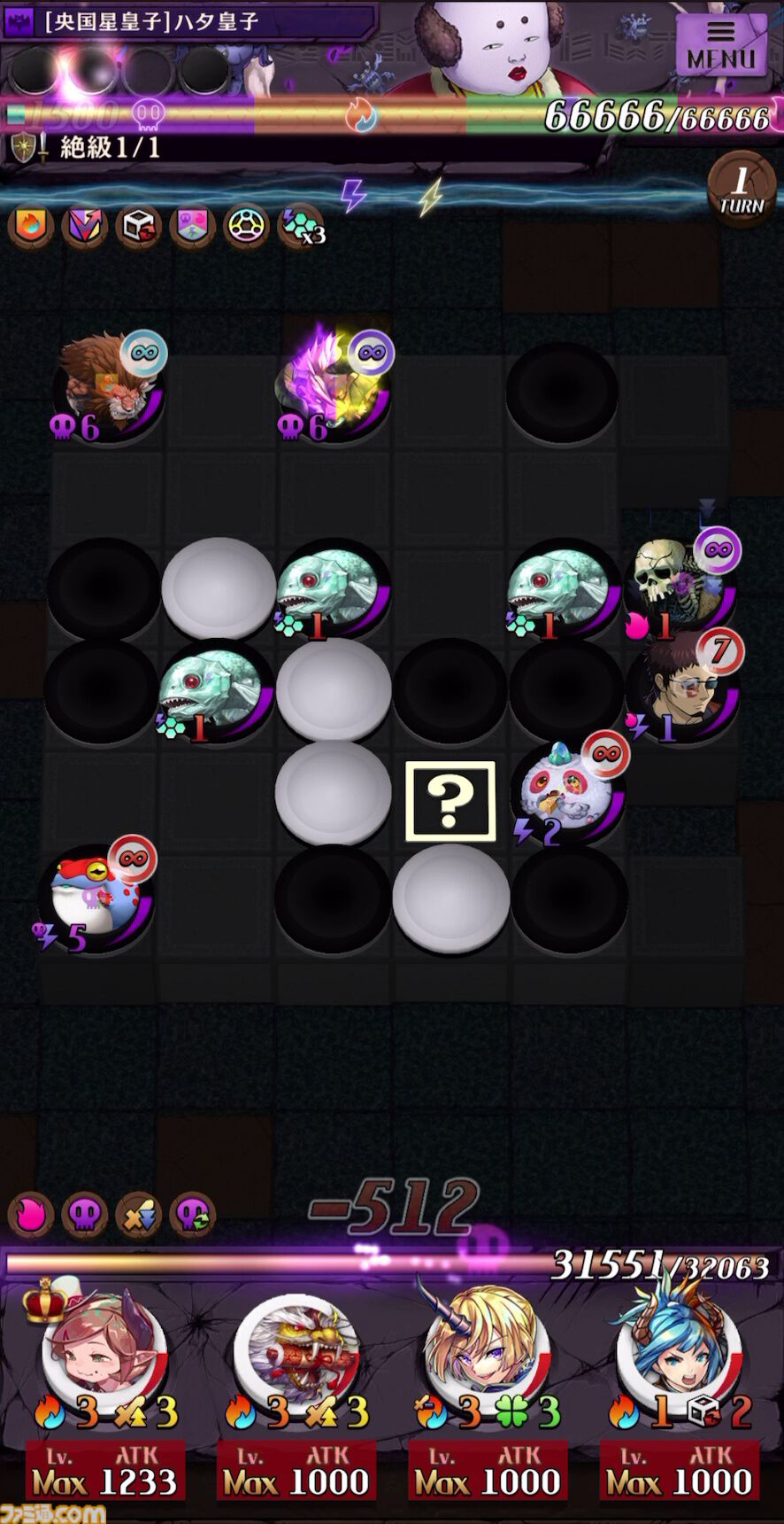 画像ページ (3/13) 『逆転オセロニア』ハタ皇子/世界のザキヤマが独断と偏見で選ぶ推し駒`s【FILE244】 |  ゲーム・エンタメ最新情報のファミ通.com