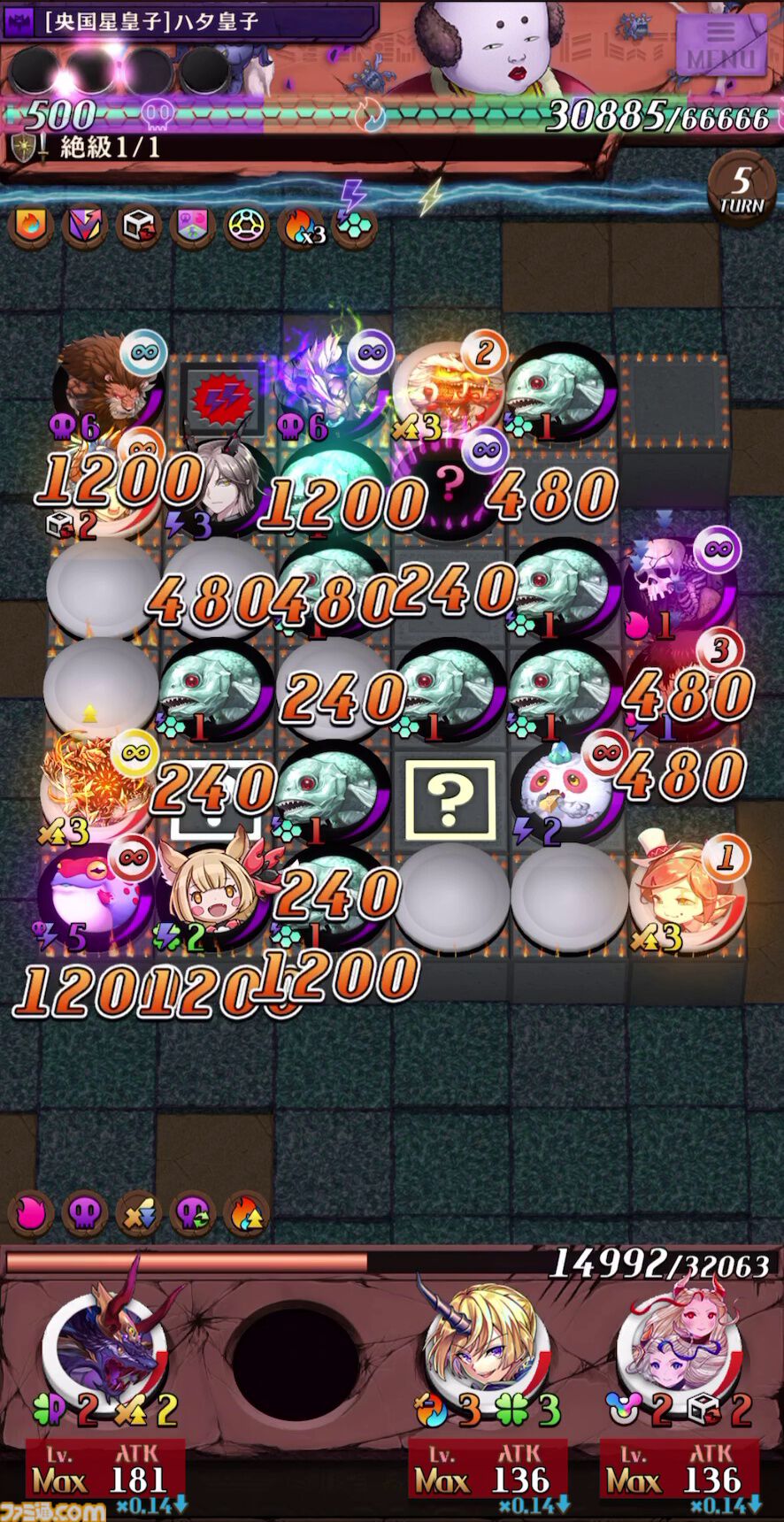 画像ページ (3/13) 『逆転オセロニア』ハタ皇子/世界のザキヤマが独断と偏見で選ぶ推し駒`s【FILE244】 |  ゲーム・エンタメ最新情報のファミ通.com