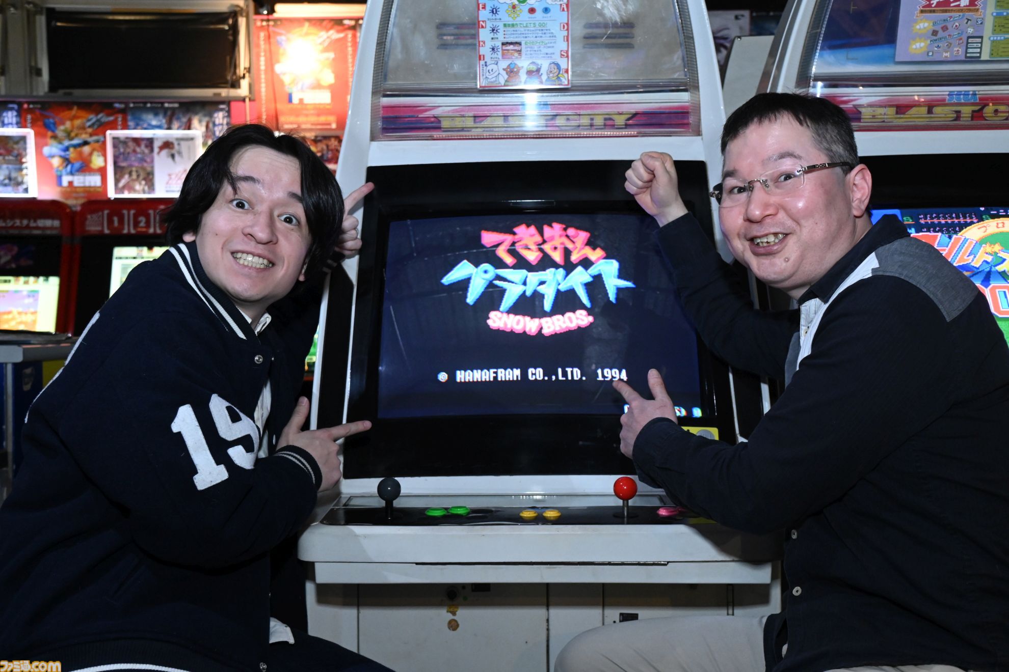 まとめ売り】フロッガー&センティピード アーケードゲーム 新品 動作