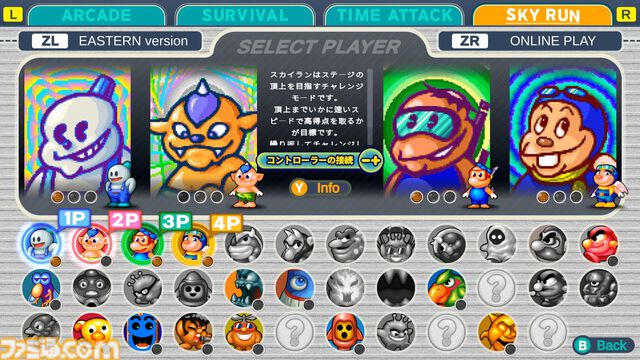 レトロアーケードゲームの聖地“ゲーセンミカド”で最近のゲーセン事情を聞く。『スノーブラザーズ2』を遊んだら「ゲーセンっていいなあ」と思った記録