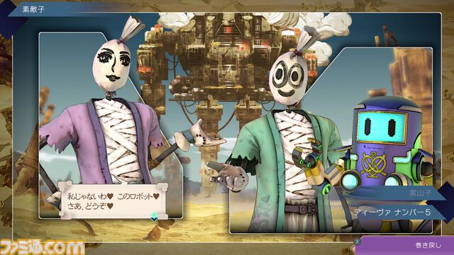 『サガ エメラルド ビヨンド』本日（4/25）発売。6人5組の主人公から選択して17の世界を冒険。プレイヤーの選択で物語は無数に変化
