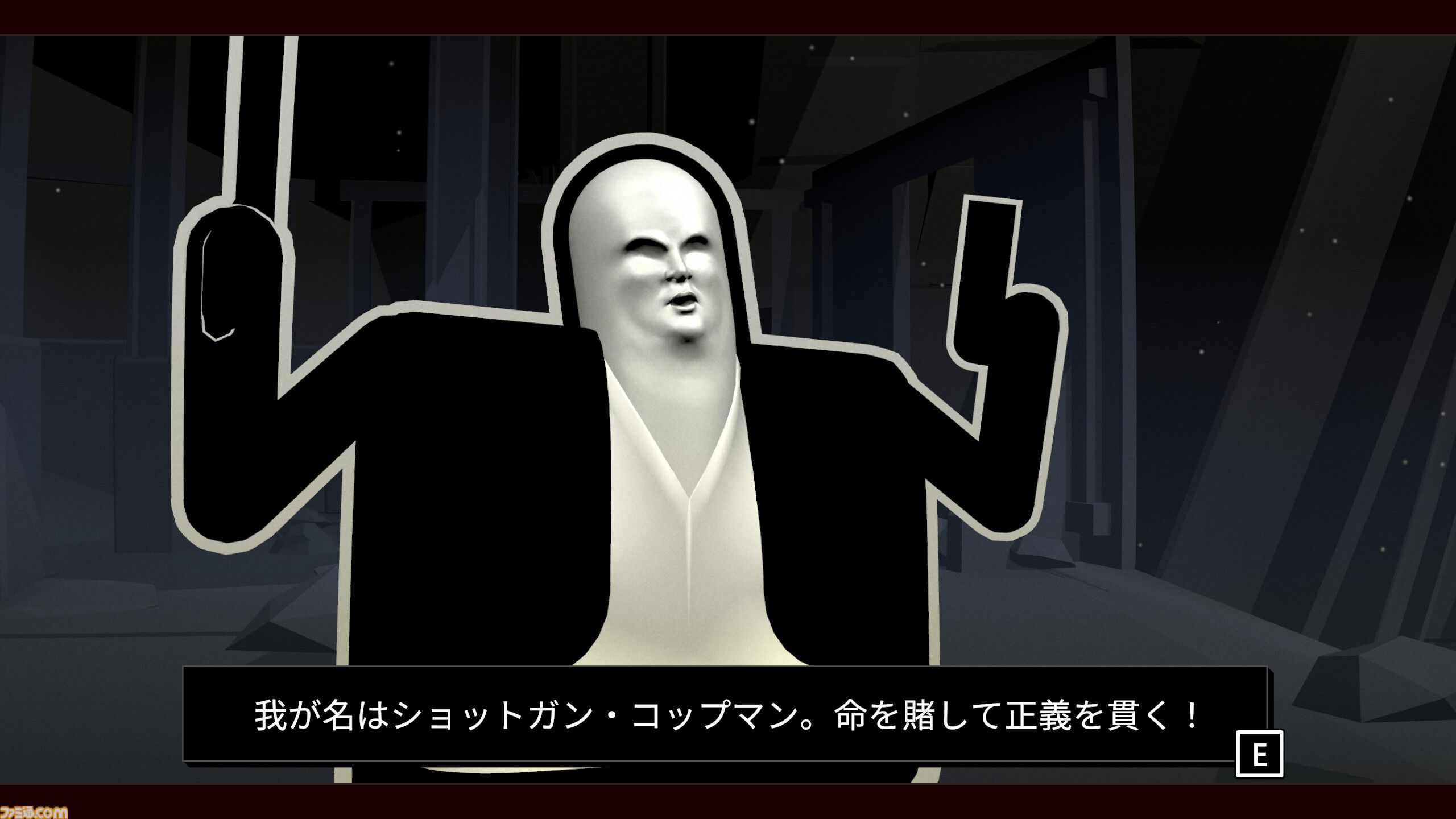 『Shotgun Cop Man』