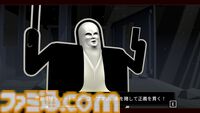 『Shotgun Cop Man』