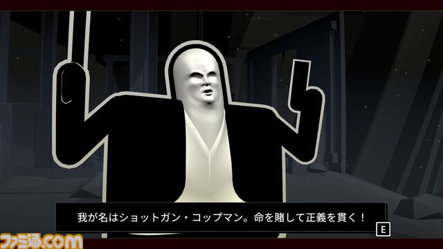 『Shotgun Cop Man』