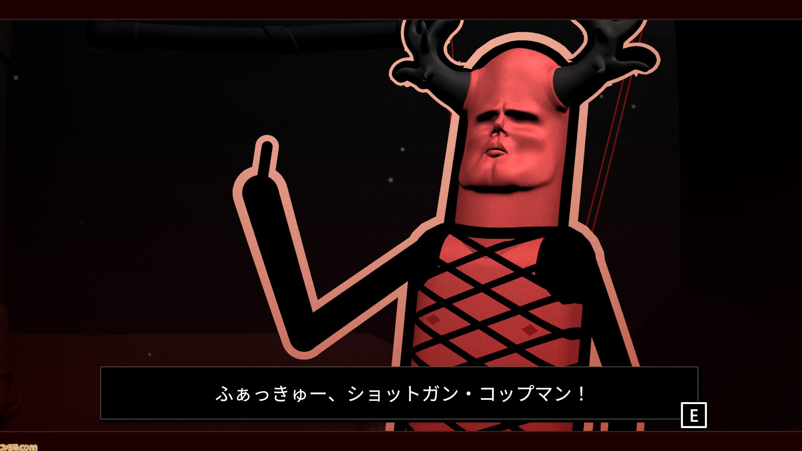 『Shotgun Cop Man』