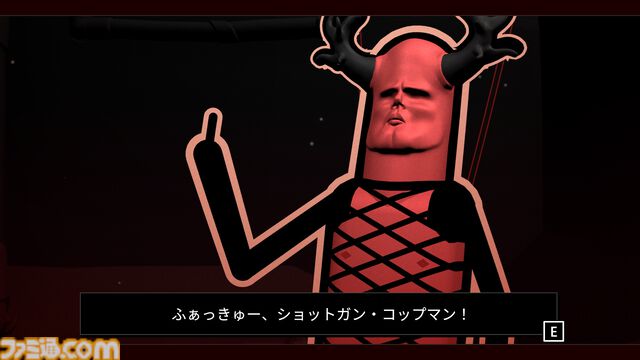 『Shotgun Cop Man』