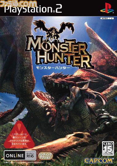 モンスターハンター　B2ポスター　モンハン　ゲーム モンスターハンター ポスター 初期 B2 - メルカリ