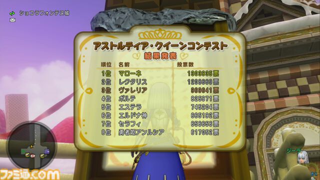 『ドラゴンクエストX　オンライン』プレイ日記　クイーンの座には“あのキャラクター”が！ バージョン7.3のサブクエストも報酬が豪華でした（第511回）