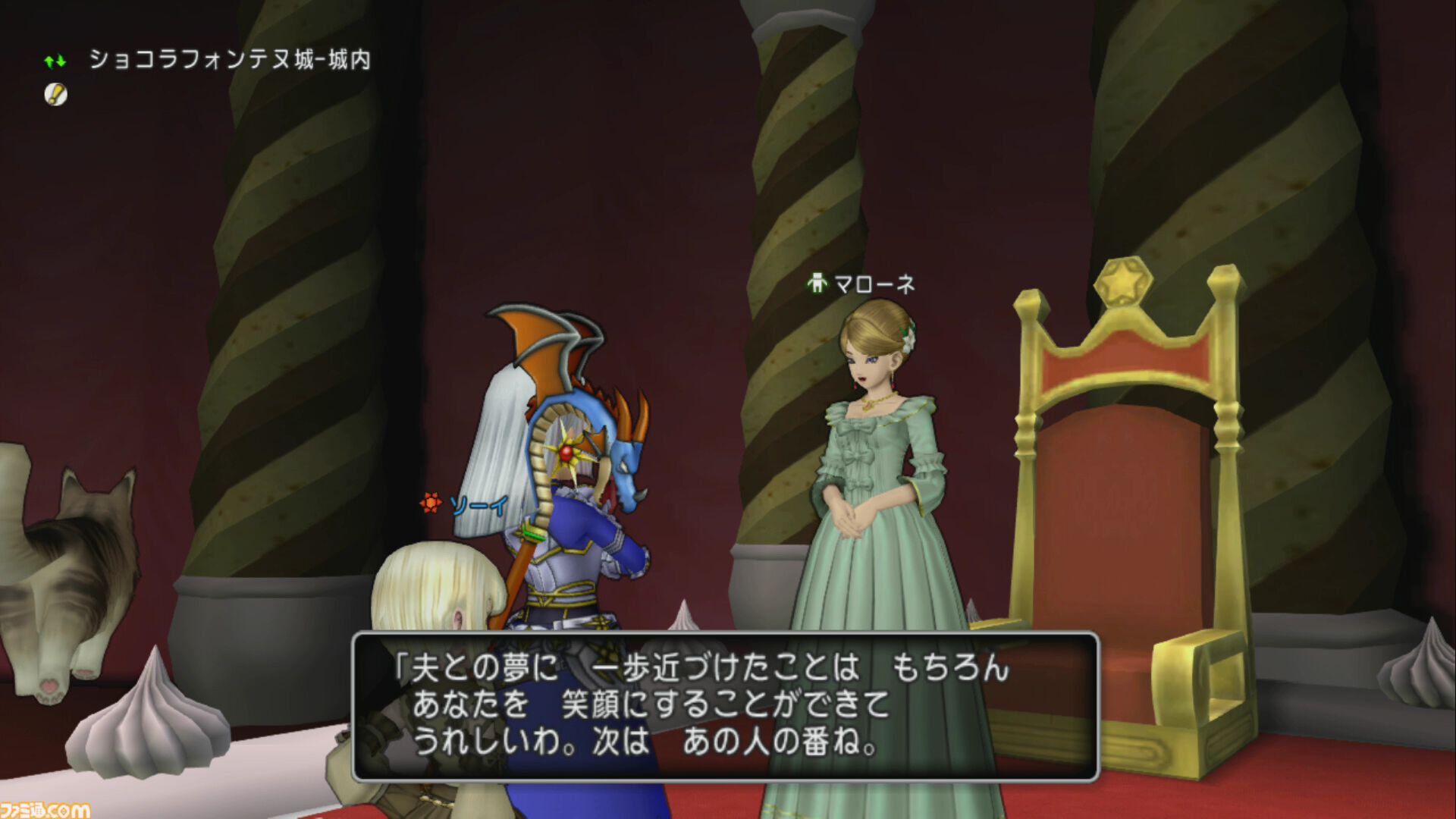 『ドラゴンクエストX　オンライン』プレイ日記　クイーンの座には“あのキャラクター”が！ バージョン7.3のサブクエストも報酬が豪華でした（第511回）