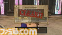 『ドラゴンクエストX　オンライン』プレイ日記　クイーンの座には“あのキャラクター”が！ バージョン7.3のサブクエストも報酬が豪華でした（第511回）