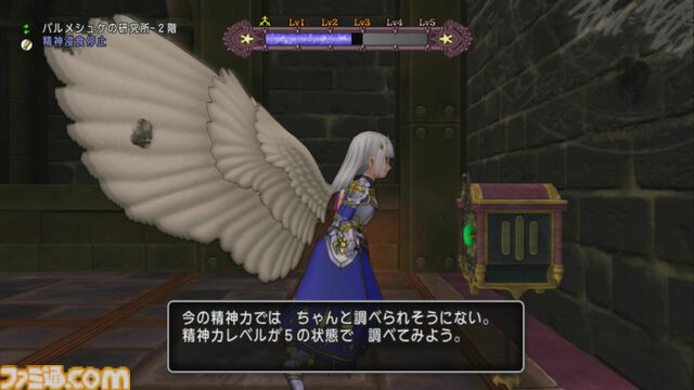 『ドラゴンクエストX　オンライン』プレイ日記　クイーンの座には“あのキャラクター”が！ バージョン7.3のサブクエストも報酬が豪華でした（第511回）