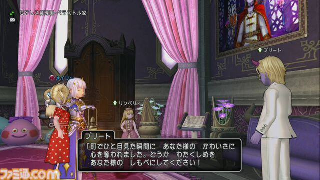 『ドラゴンクエストX　オンライン』プレイ日記　クイーンの座には“あのキャラクター”が！ バージョン7.3のサブクエストも報酬が豪華でした（第511回）