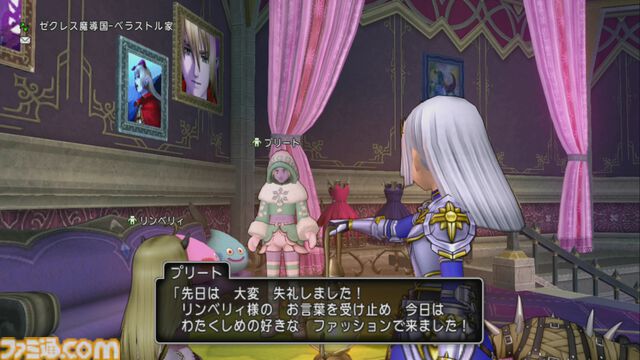 『ドラゴンクエストX　オンライン』プレイ日記　クイーンの座には“あのキャラクター”が！ バージョン7.3のサブクエストも報酬が豪華でした（第511回）