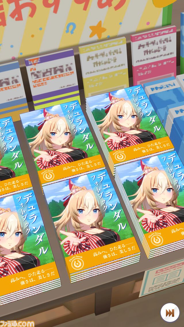『ウマ娘』新育成シナリオ“The Twinkle Legends”で今後の可能性を広げる“レジェンド”たちの活躍や、複数回の成長フィーバータイムを楽しめる新システム“レジェンドの導き”などを先行体験