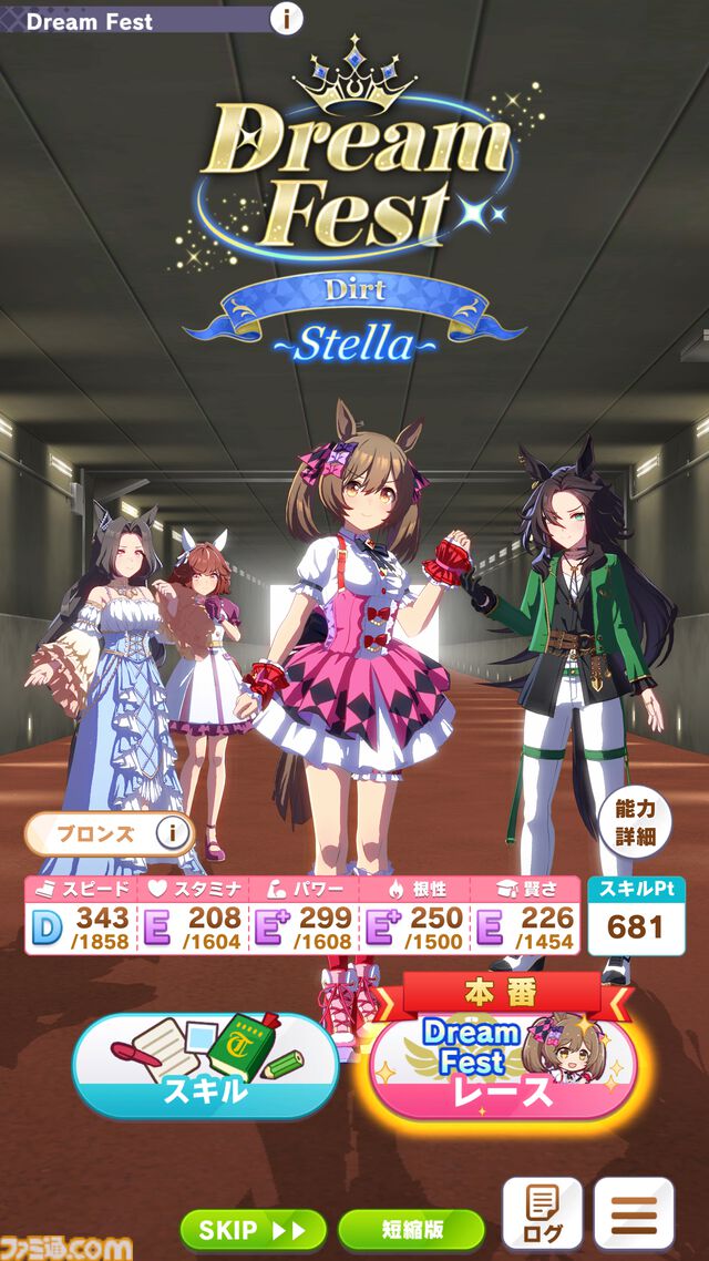 『ウマ娘』新育成シナリオ“The Twinkle Legends”で今後の可能性を広げる“レジェンド”たちの活躍や、複数回の成長フィーバータイムを楽しめる新システム“レジェンドの導き”などを先行体験
