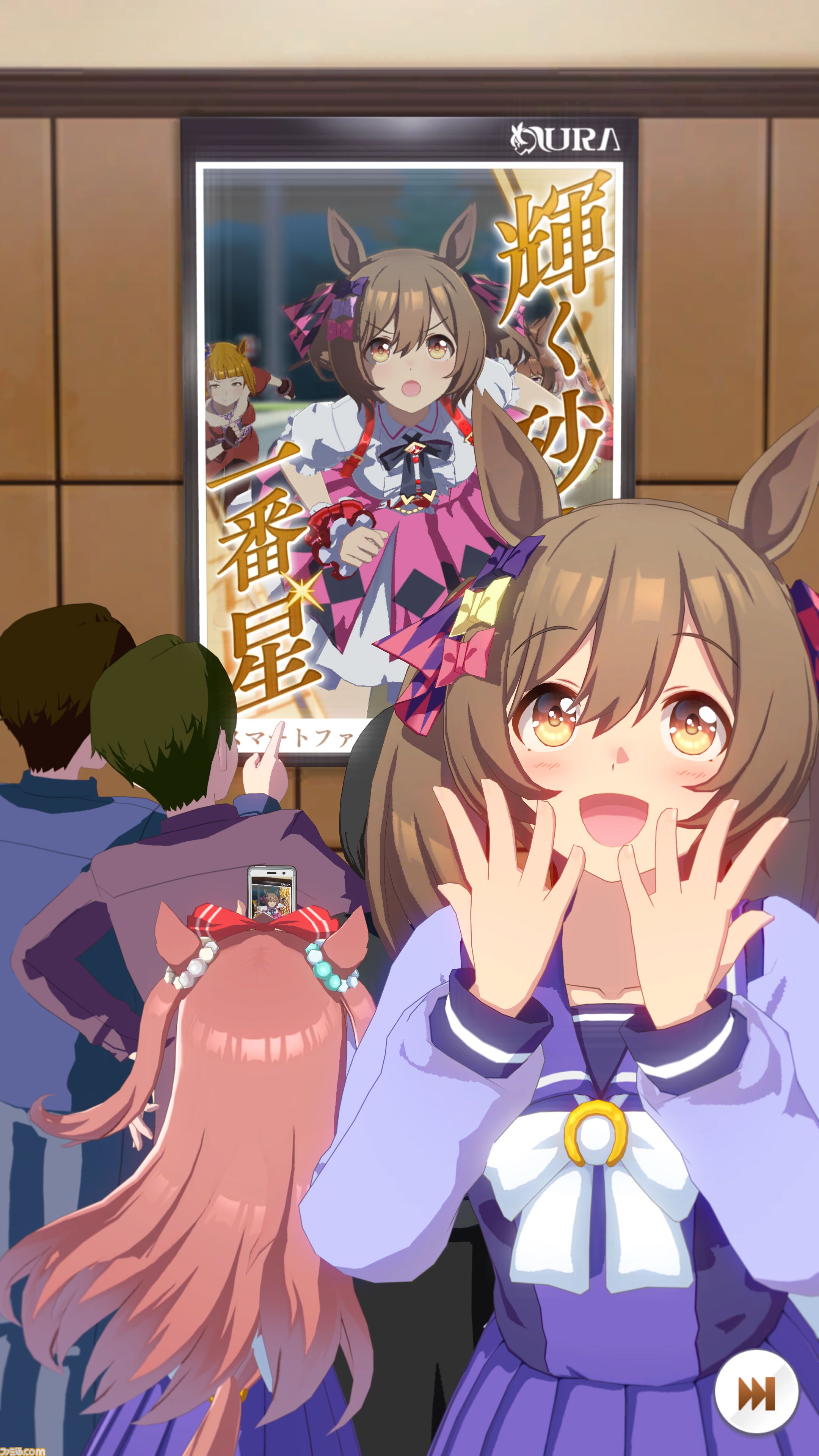 ウマ娘 ウマ娘 プリティーダービー 横断幕付きアクリルキーホルダー