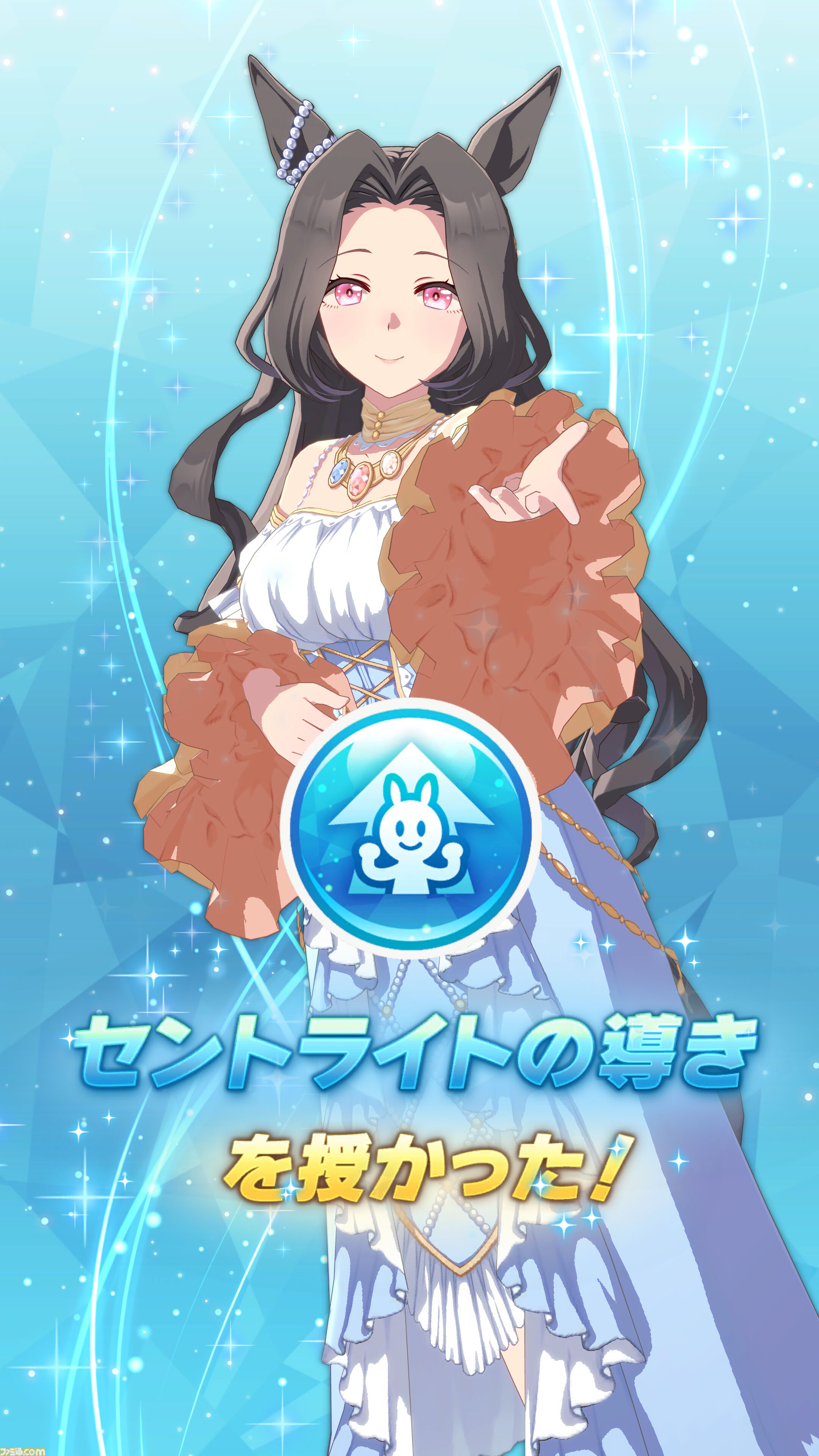 ウマ娘 ウマ娘 プリティーダービー 横断幕付きアクリルキーホルダー
