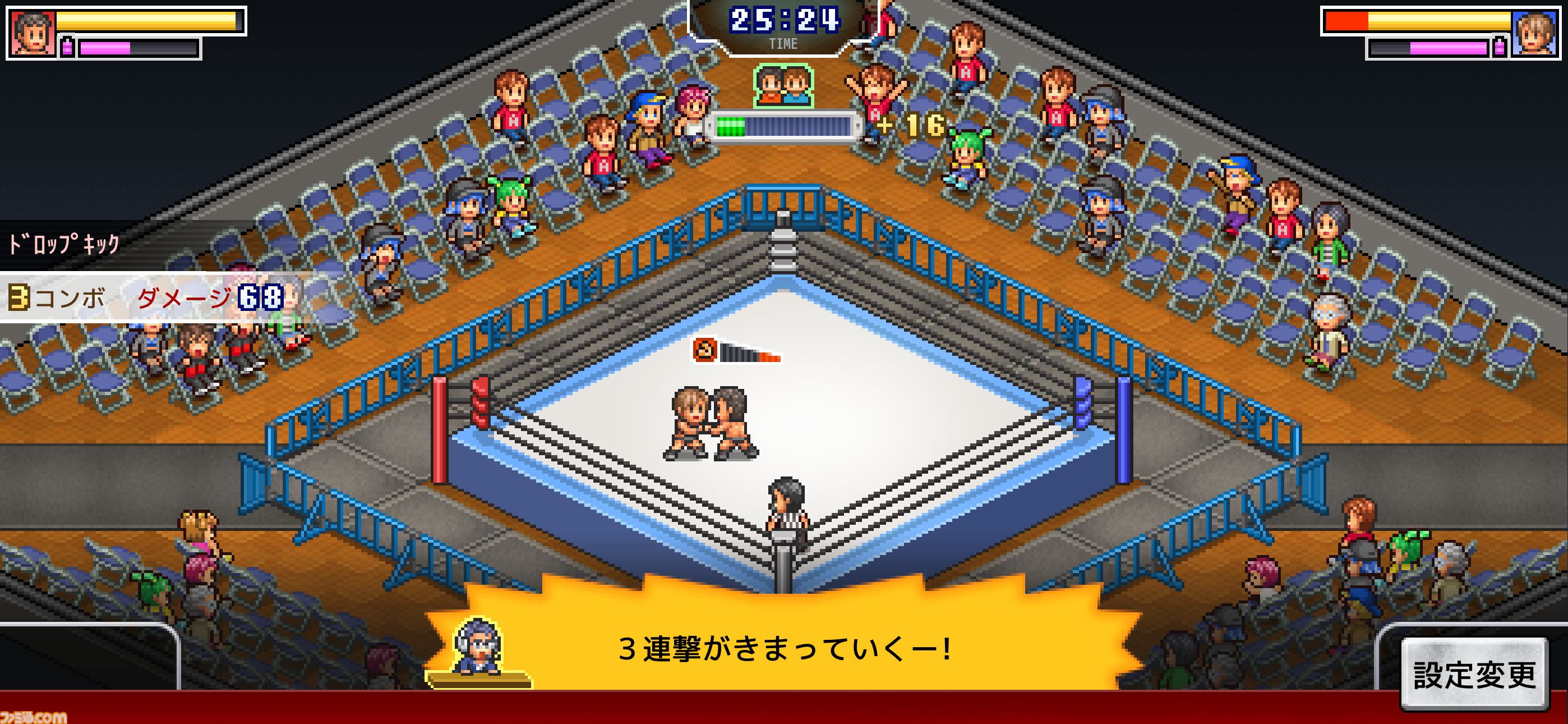 スマホとゲーム機どっちで遊ぶ？#158】スマホ版は縦・横画面に対応