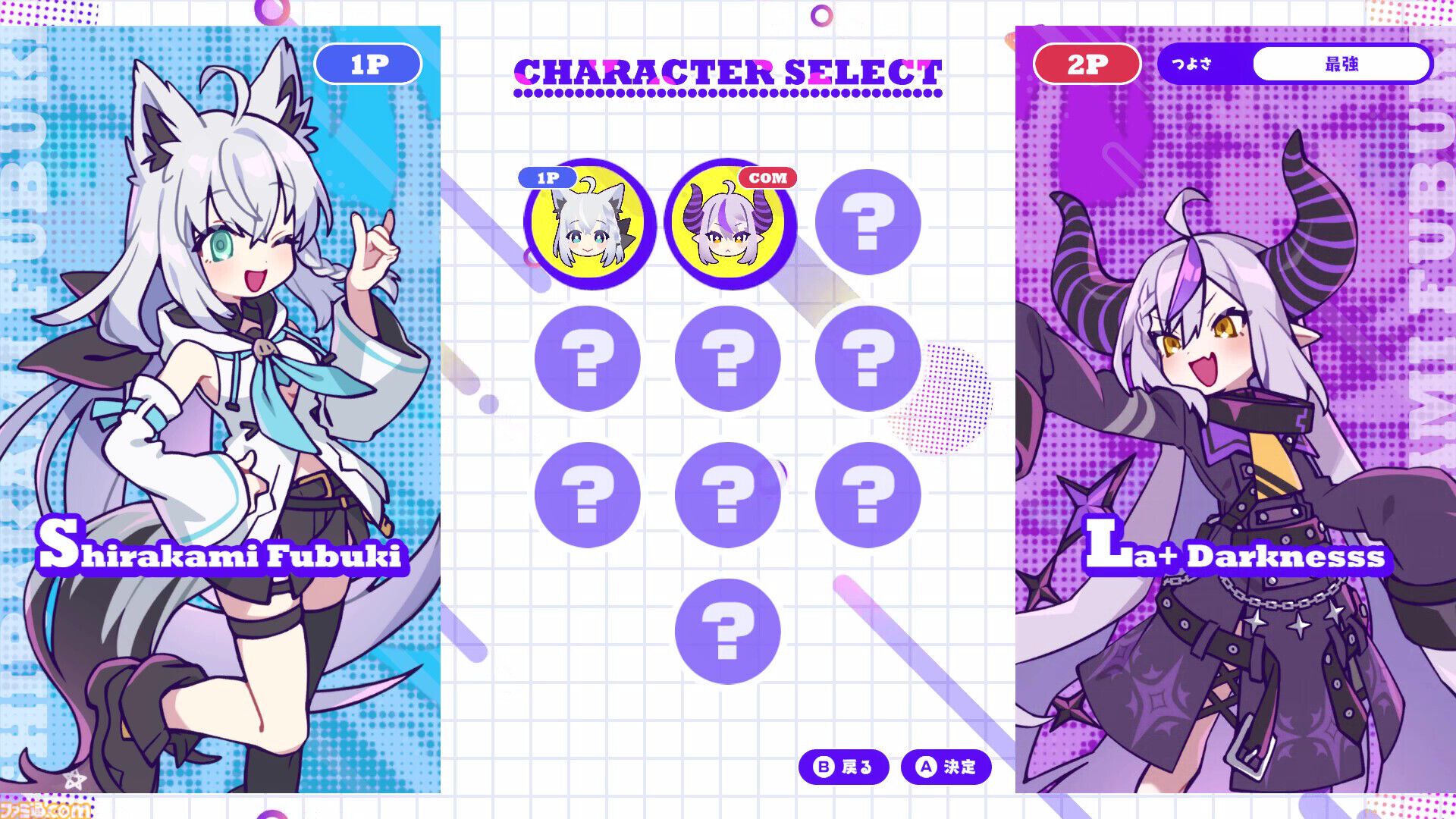 ホロリバーシ』発表。白上フブキ、ラプラス・ダークネスたちと遊ぶ常識