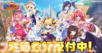 『魔王カリンちゃんRPG ～恋姫建国奔走記～』事前登録開始。『巣作りカリンちゃん』のその後を描く正統続編、『恋姫』シリーズのキャラクターも登場予定
