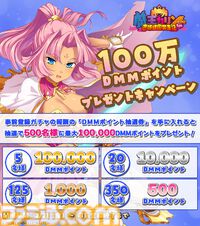 『魔王カリンちゃんRPG ～恋姫建国奔走記～』事前登録開始。『巣作りカリンちゃん』のその後を描く正統続編、『恋姫』シリーズのキャラクターも登場予定