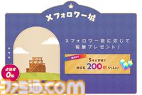 『魔王カリンちゃんRPG ～恋姫建国奔走記～』事前登録開始。『巣作りカリンちゃん』のその後を描く正統続編、『恋姫』シリーズのキャラクターも登場予定