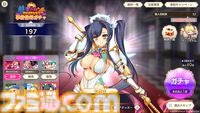 『魔王カリンちゃんRPG ～恋姫建国奔走記～』事前登録開始。『巣作りカリンちゃん』のその後を描く正統続編、『恋姫』シリーズのキャラクターも登場予定