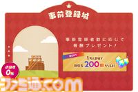 『魔王カリンちゃんRPG ～恋姫建国奔走記～』事前登録開始。『巣作りカリンちゃん』のその後を描く正統続編、『恋姫』シリーズのキャラクターも登場予定