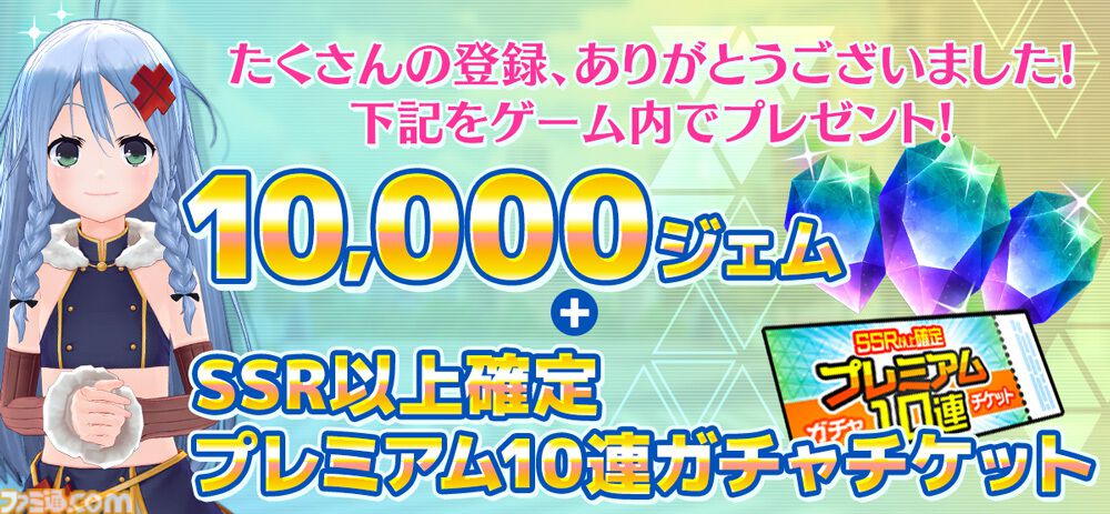 デタリキZ 特別防衛局隊員の日常』スマホアプリ版が配信開始
