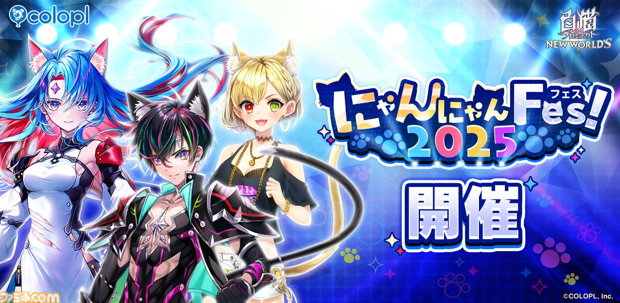2025年最新】黒猫アイランドの人気アイテム - メルカリ