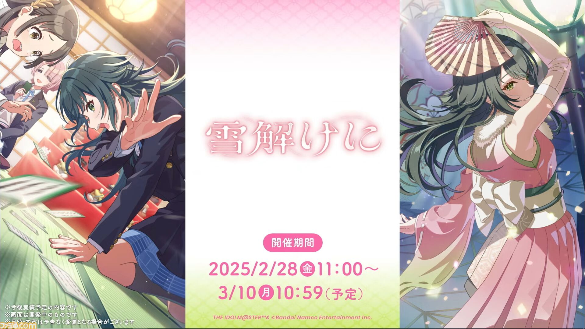 アナザーアイドル'24クリスマス 月村手毬　タイトルカップ　PR アナザーアイドル'24クリスマス 月村手毬 タイトルカップ PR - メルカリ
