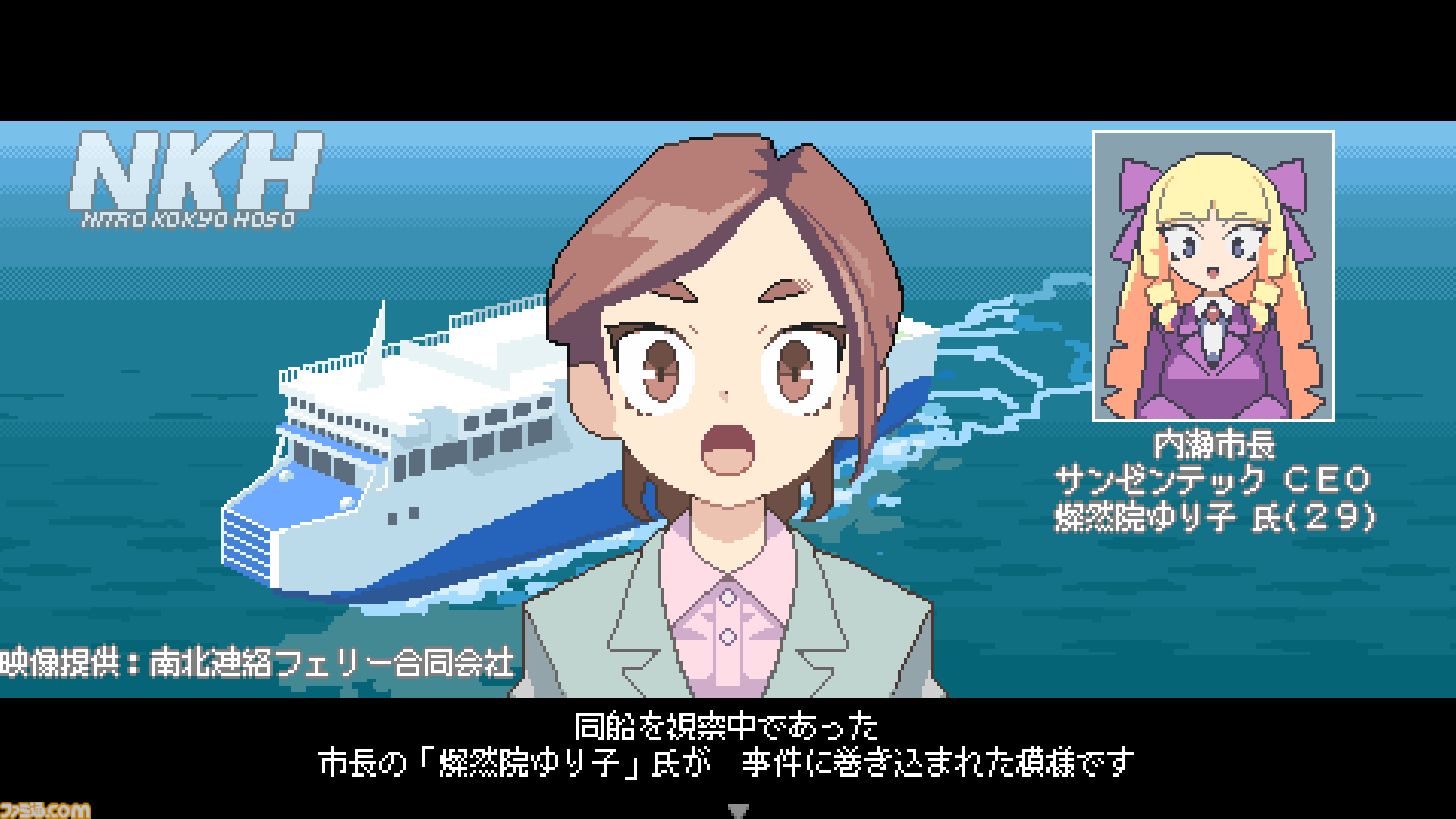 『Nitro Express（ナイトロ エクスプレス）』日本都市・撃ちまくりドンパチアクションの無料体験版が配信開始。美麗ピクセルアートで爽快感マシマシ