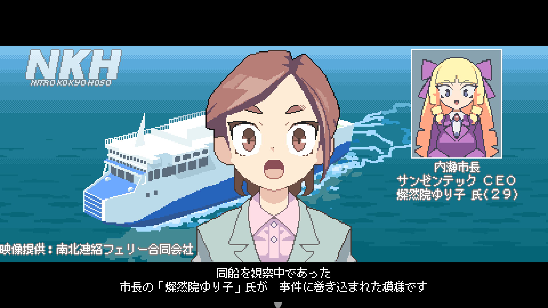 『Nitro Express（ナイトロ エクスプレス）』日本都市・撃ちまくりドンパチアクションの無料体験版が配信開始。美麗ピクセルアートで爽快感マシマシ