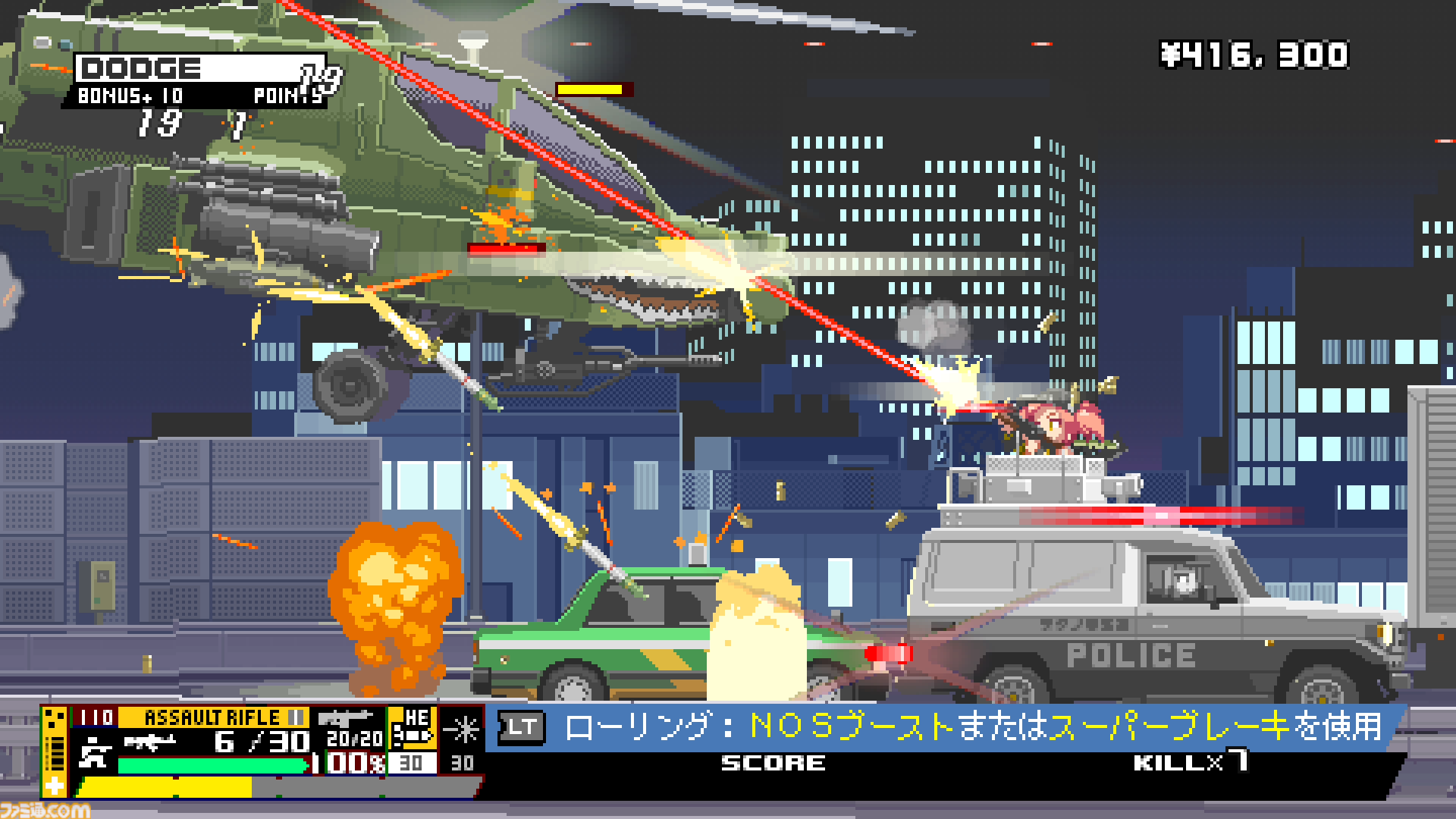『Nitro Express（ナイトロ エクスプレス）』日本都市・撃ちまくりドンパチアクションの無料体験版が配信開始。美麗ピクセルアートで爽快感マシマシ