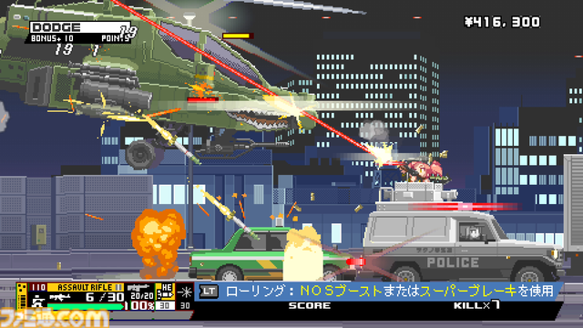 『Nitro Express（ナイトロ エクスプレス）』日本都市・撃ちまくりドンパチアクションの無料体験版が配信開始。美麗ピクセルアートで爽快感マシマシ