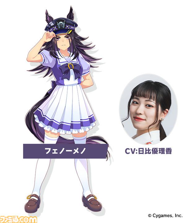 ウマ娘』7人の新ウマ娘が発表。最大120連ガチャ無料をはじめとした4