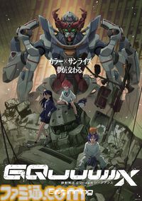 『ガンダム ジークアクス』テレビアニメ放送日が4月8日に決定。日テレ系列にて深夜放送