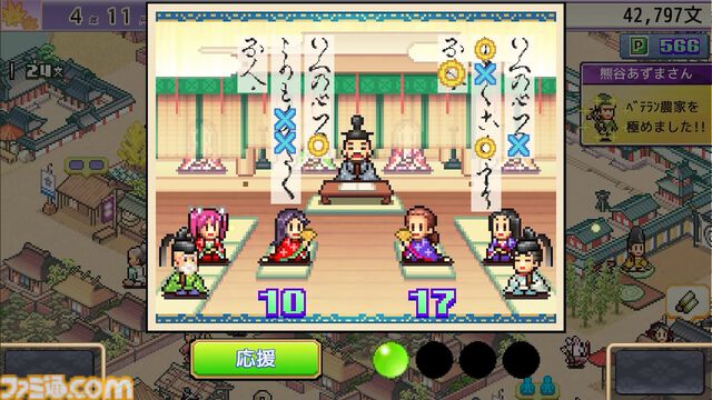 カイロソフト新作『平安京ものがたり』スマホ版がリリース。自分だけの都を造営・発展させるシミュレーション。襲い来る怪異から住民を守る防衛バトルも