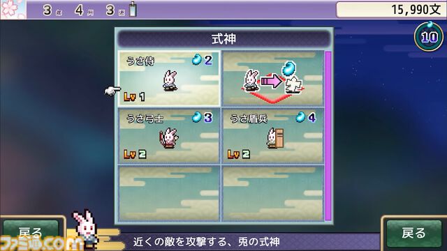 カイロソフト新作『平安京ものがたり』スマホ版がリリース。自分だけの都を造営・発展させるシミュレーション。襲い来る怪異から住民を守る防衛バトルも