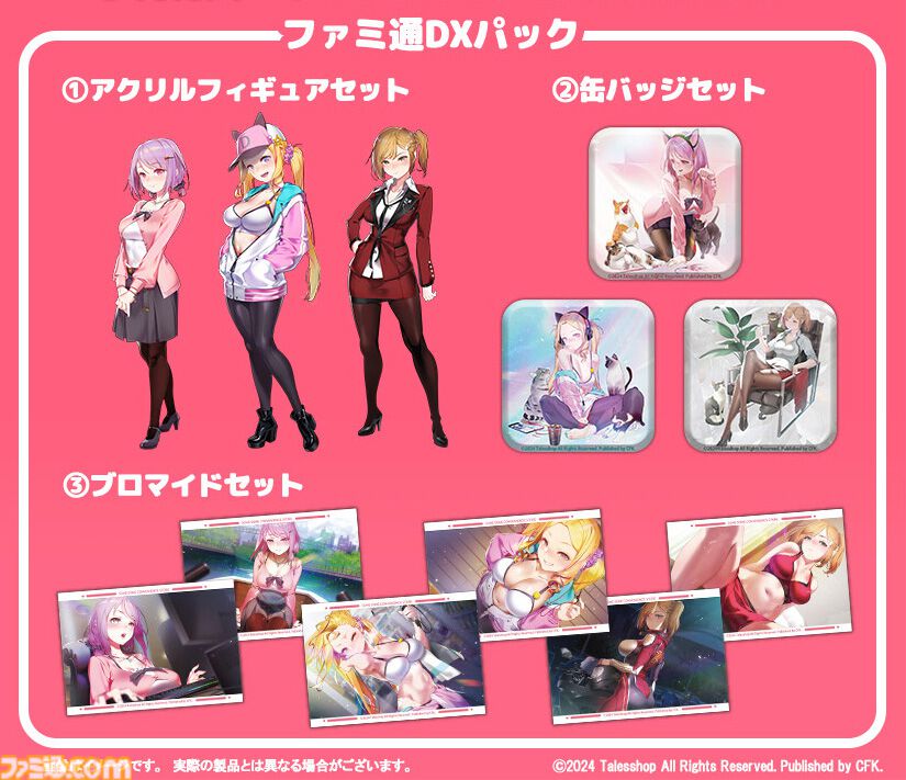 コンビニ経営恋愛ADV『SOME SOME コンビニエンスストア』後輩