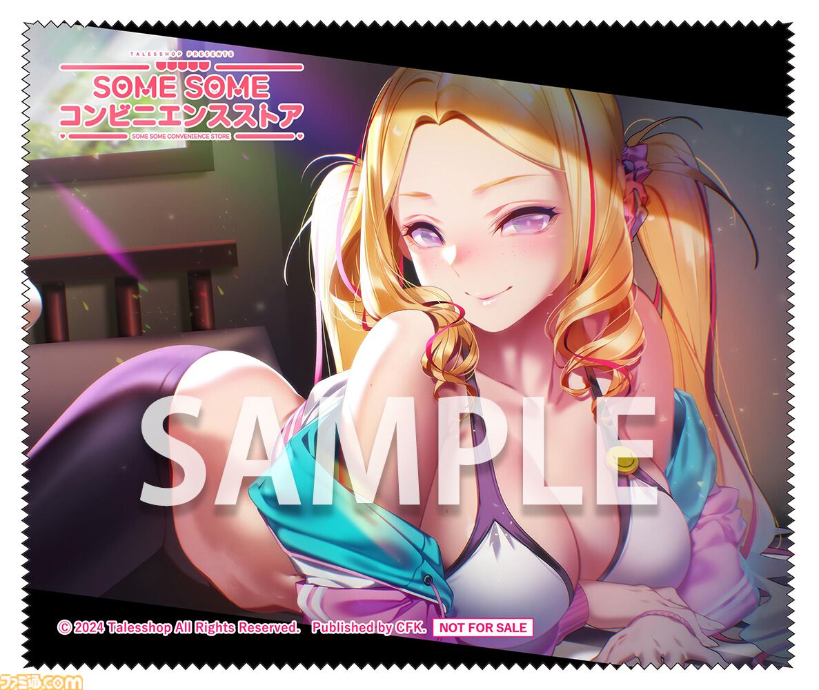 コンビニ経営恋愛ADV『SOME SOME コンビニエンスストア』後輩